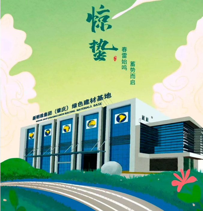 路易摩登現(xiàn)代磚基地封面圖.png